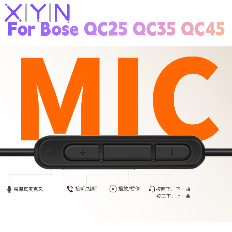 보스 QC25 QC35 QC45 헤드폰용 교체형 1.4 - Bose Headphone Qc45 리뷰 및 가격